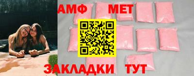 прущий лед Партизанск