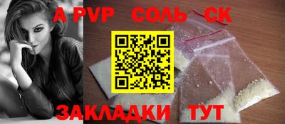 марки nbome Первоуральск