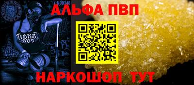 круглые Пенза
