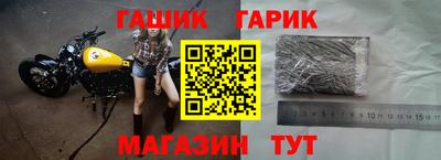 круглые Пенза