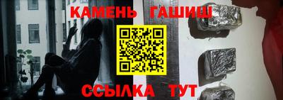 круглые Пенза