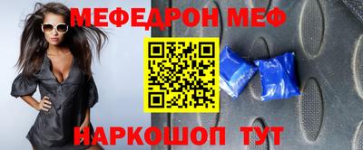 прущий лед Партизанск