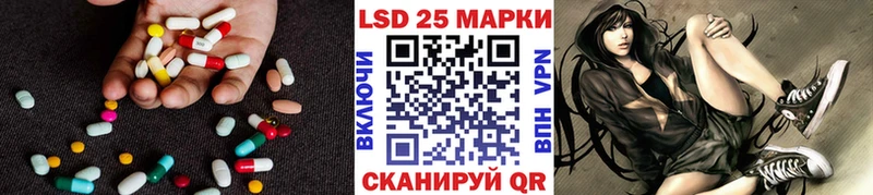 Лсд 25 экстази ecstasy где купить наркоту Радужный