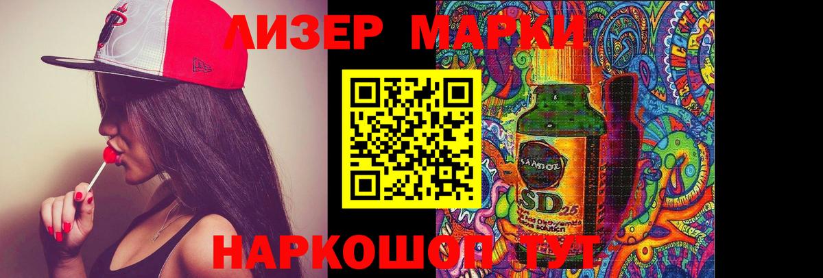 Лсд 25 экстази кислота Радужный