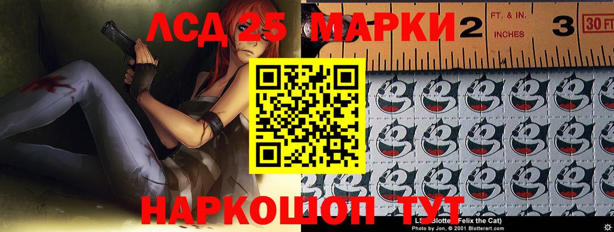 LSD-25 экстази ecstasy  Вход с VPN  Радужный  ссылка на мегу сайт  ЛСД экстази кислота  ЛСД экстази 