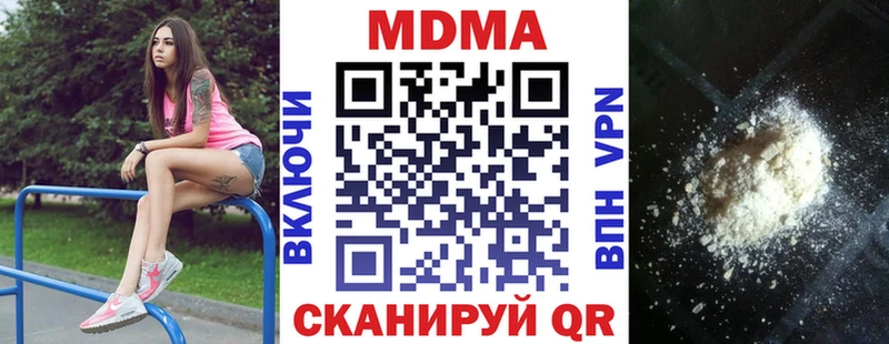 МДМА crystal цена Радужный
