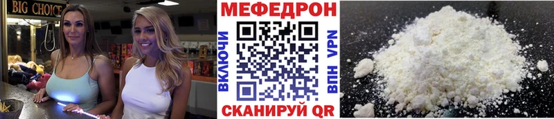 Меф VHQ  мега зеркало  Радужный 