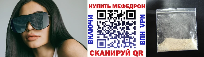 МЕФ  Радужный