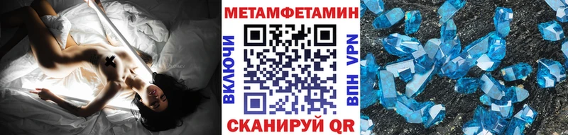 МЕГА ссылки  Радужный  Первитин винт 