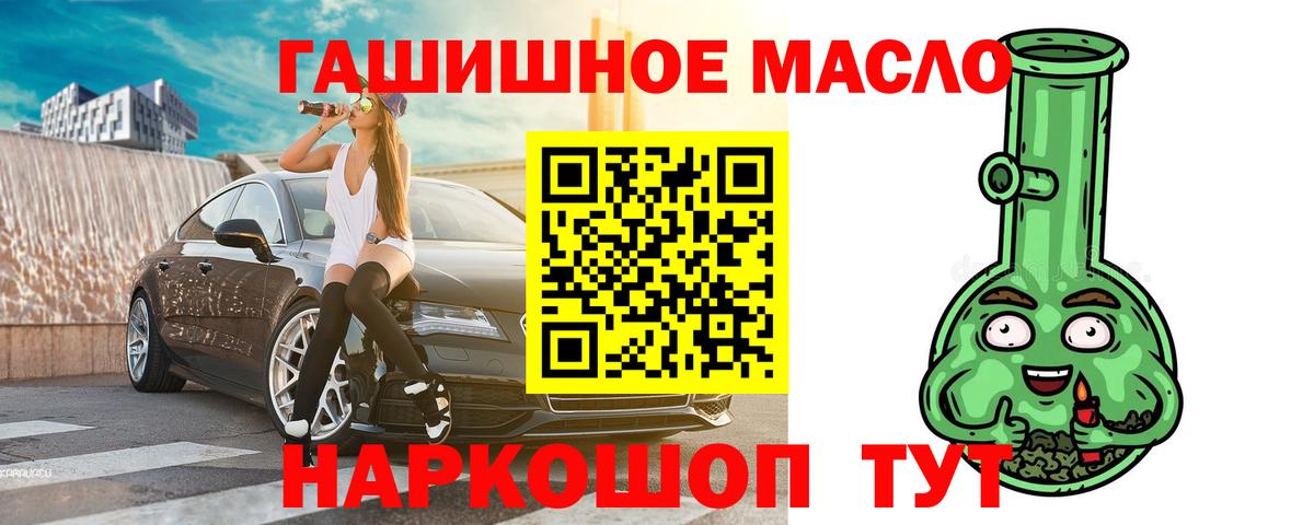 ТГК вейп Радужный