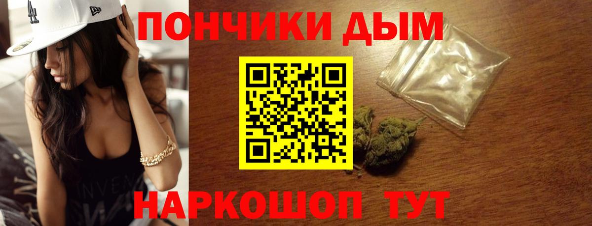 Шишки марихуана тримм  Каннабис THC 21%  Вход с VPN  МАРИХУАНА марихуана  Радужный 